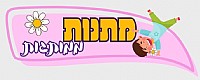 מתנות ממותגות